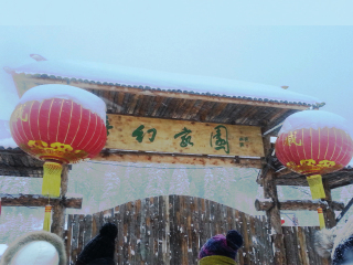 亞布力雪鄉(xiāng)旅游要多少錢2021_亞布力雪鄉(xiāng)半自由行_特價(jià)亞布力雪鄉(xiāng)游