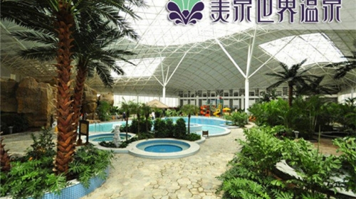 [春节] 雄县美泉世界假日酒店温泉自驾2日游>宿美泉世界假日酒店