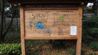 小石川后乐园地址_小石川后乐园在哪里_小石川后乐园怎么去