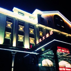 酒店模块 