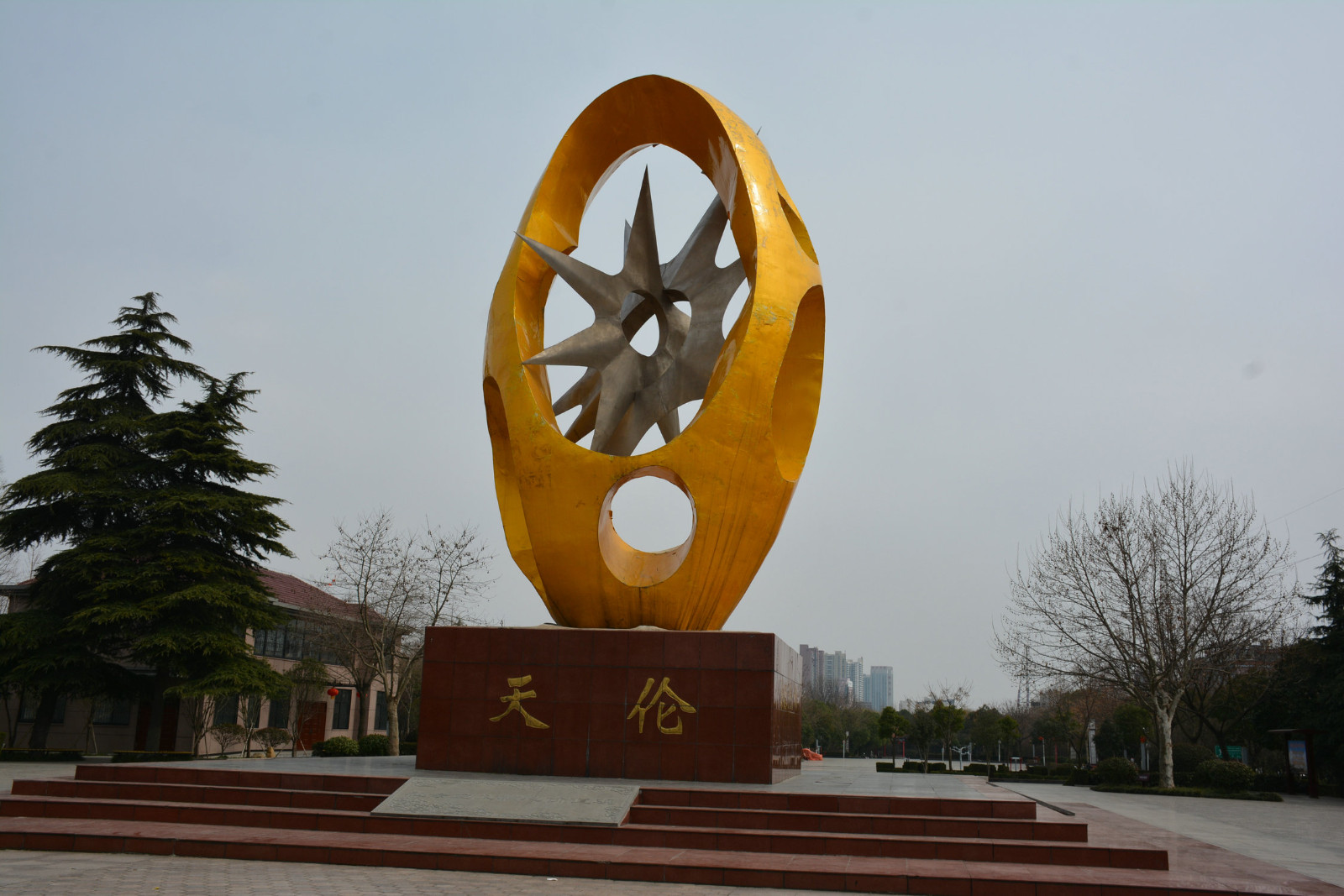探春【河南信阳一日游】阳春三月,带着雪姑娘春游天伦广场