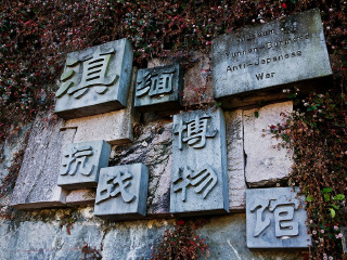 去腾冲旅游网络_腾冲旅游行程_到腾冲旅游团多少钱