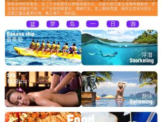 巴厘島游8月份報價_跟團巴厘島旅游價格表