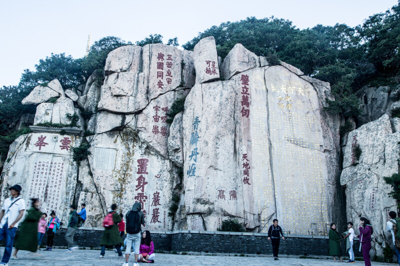 山东泰安泰山3日游,登泰山赏日出,下地宫看龙宫,上天入地游记
