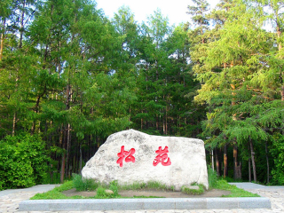 東北旅游團(tuán)_東北旅游團(tuán)報(bào)價(jià)_香港旅游團(tuán)東北