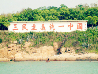 東莞到廈門鼓浪嶼游_到廈門鼓浪嶼旅游_廈門鼓浪嶼游價(jià)格