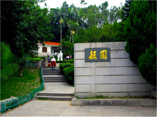 東莞到廈門鼓浪嶼游_到廈門鼓浪嶼旅游_廈門鼓浪嶼游價(jià)格