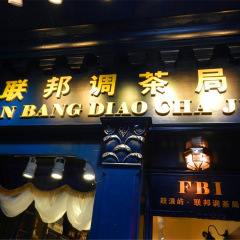 小交通模块 