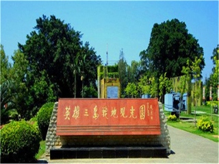 鼓浪屿11日游跟团多少钱_国旅鼓浪屿游报价_鼓浪屿跟团旅游行程