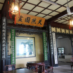 鼋头渚