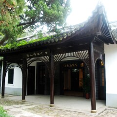 七十二峰山馆