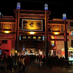 活动模块 