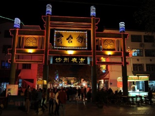 青海旅游報(bào)團(tuán)價(jià)格_香港旅游團(tuán)青海_青海游特價(jià)團(tuán)