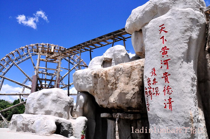 大美青海,甘南,川北自驾游(14) 丹山碧水贵德行
