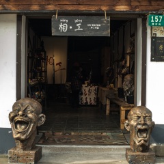 上海朱家角古镇