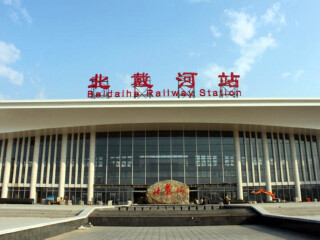 北京故宮長城旅游費(fèi)用多少_北京故宮長城旅游報(bào)團(tuán)價(jià)格_去北京故宮長城報(bào)團(tuán)多少錢