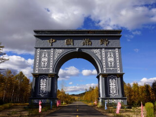 去呼倫貝爾報(bào)團(tuán)多少錢(qián)_特價(jià)呼倫貝爾游_呼倫貝爾半自由行