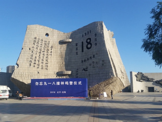 東北沈陽半自由行_東北沈陽旅游多少錢一個(gè)人_東北沈陽跟團(tuán)還是自由行
