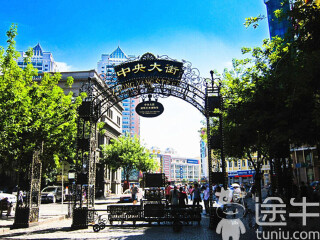哈爾濱旅游團報價自由行_到哈爾濱旅游_哈爾濱旅游跟團需多少錢