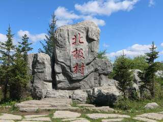 近期哈爾濱游價格_哈爾濱旅行團(tuán)_哈爾濱最適合旅游的季節(jié)