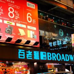 酒店模块 