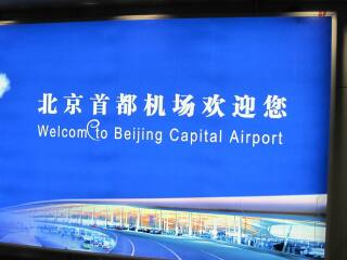 北京天安門長城跟團(tuán)還是自由行_北京天安門長城旅游一次多少錢_北京天安門長城組團(tuán)旅游