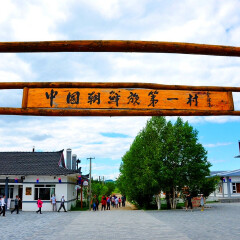 景点模块 