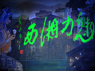 張家界玻璃棧道自由行還是跟團好_香港旅游團張家界玻璃棧道_張家界玻璃棧道旅游價格多少跟團