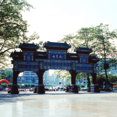 七星岩