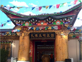 香格里拉旅游案_出发香格里拉旅游线路_香格里拉六日旅游报价
