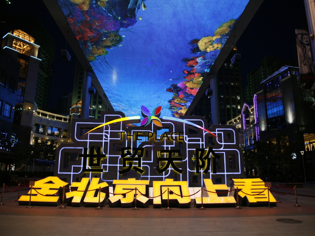 北京5日游-途牛