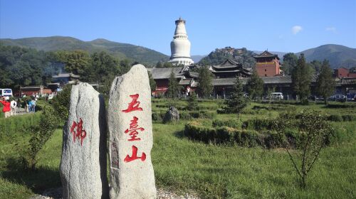 山西五台山风景名胜区