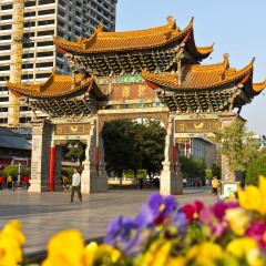 金马碧鸡坊
