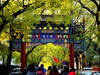 春節(jié)假期去北京游價格_北京九月旅游_以往國慶北京游價格