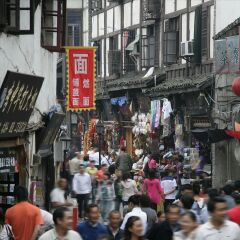 磁器口