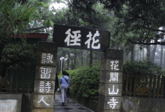 景点模块 