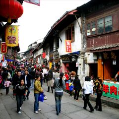 磁器口
