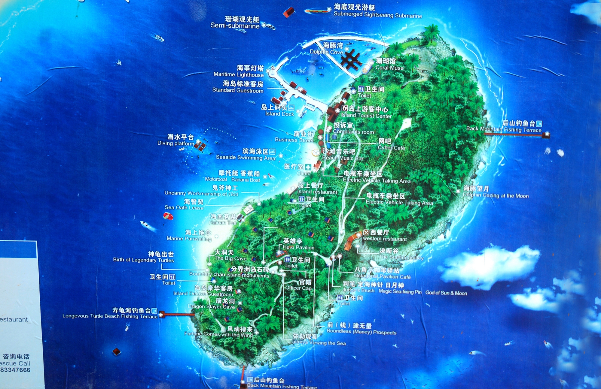 分界洲岛虽然没有蜈支洲岛开发的那么完善