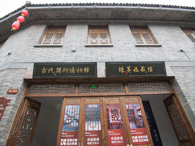姚徐老街-博物馆