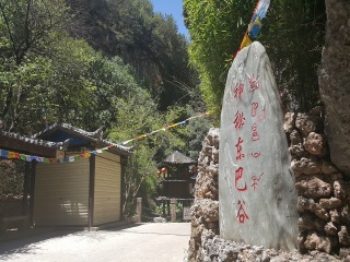 暑假云南瀘沽湖游價格_香港旅游團云南瀘沽湖_云南瀘沽湖旅游價格