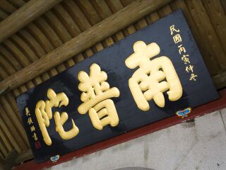 旅游團(tuán)廈門_去廈門旅游多少錢_2021去廈門旅游團(tuán)報(bào)價(jià)