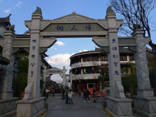 云南大理麗江旅游要多少錢2021_云南大理麗江旅游組團(tuán)_現(xiàn)在到云南大理麗江旅游多少錢