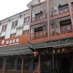 酒店模块 