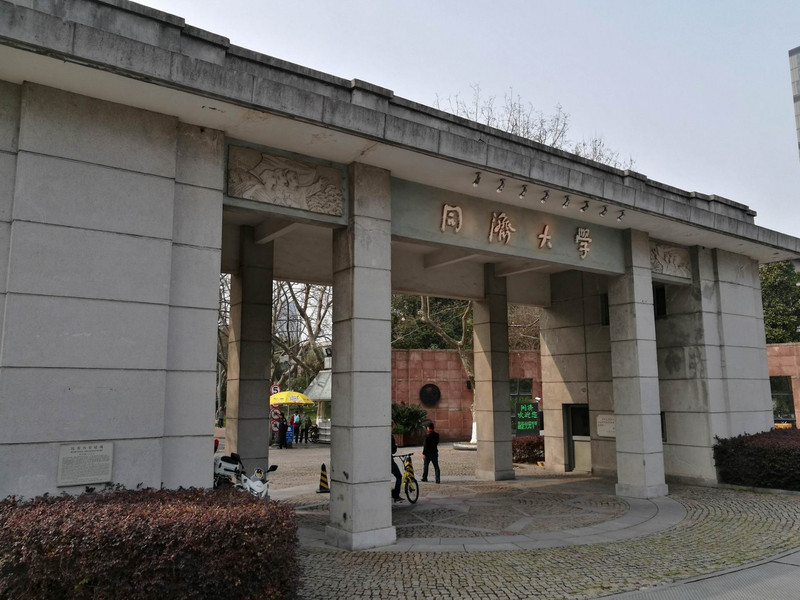 探春同济大学历史建筑荟萃