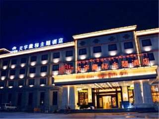 西藏旅行网_西藏旅游大概多少钱_出发到西藏旅游