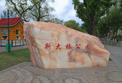 景点模块 