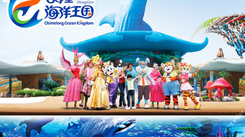 珠海长隆海洋王国自驾1日游 玩 刺激的游乐设