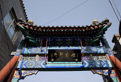 景点模块 