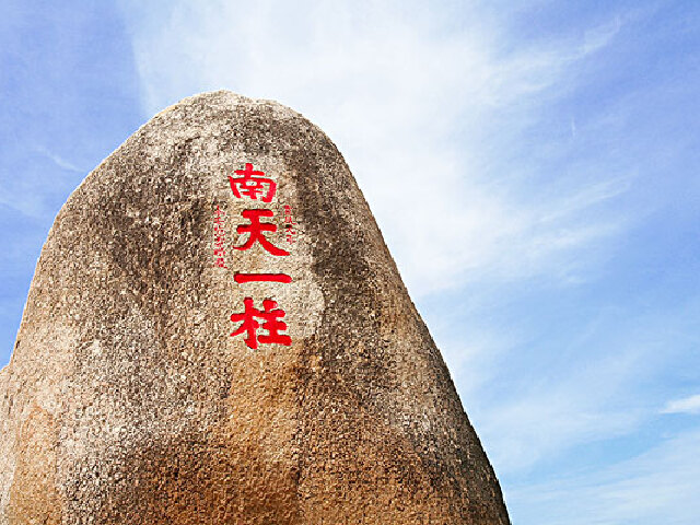 <三亚西岛-天涯海角1日游