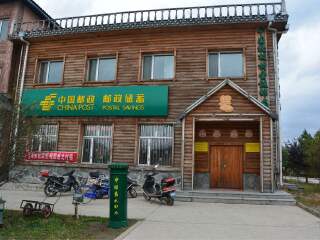 呼伦贝尔游旅游_呼伦贝尔游线路_出发呼伦贝尔旅游团
